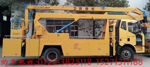 眾所周知,升降車行業的發展與國民經濟密切相關。經濟發展速度、固定資產投資以及大宗物資、原材料行業發展狀況以及相應的政策等因素都會給升降車的產銷帶來影響。