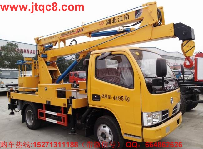 12米上藍牌高空作業車|市區升降車|小型登高車價格廠家直銷