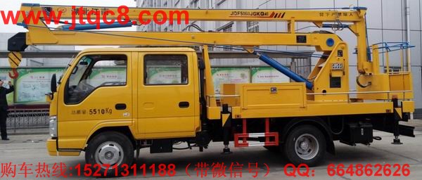 慶鈴16米高空作業車(國四)|電力工程車_折臂式登高車_伸縮臂式登高車