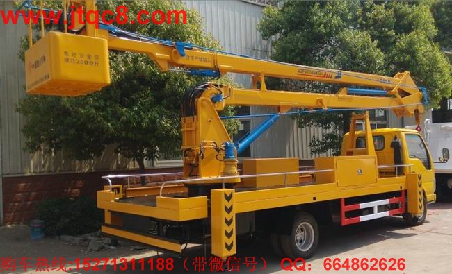 慶鈴18米高空作業車(單排座)|路燈搶修車|電力工程車_折臂式登高車_伸縮臂式登高車