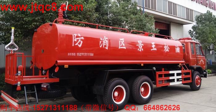 東風雙橋消防灑水車(15-20噸)底盤采用東風原裝后雙橋,康明斯210馬力發動機, 10噸雙后橋, 10.00輪胎. 帶方向助力。