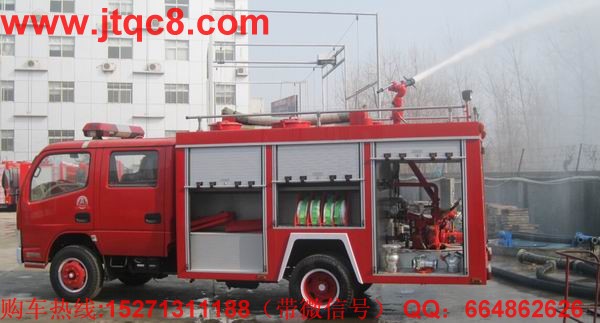 湖北江南消防車,湖北江南消防車半數調低銷量目標 這是什么信號?.jpg
