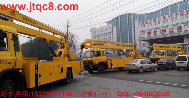 當前我國升降車行業面臨的困境.jpg