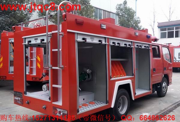 “十三五”水罐消防車工業將呈現三大轉變.jpg