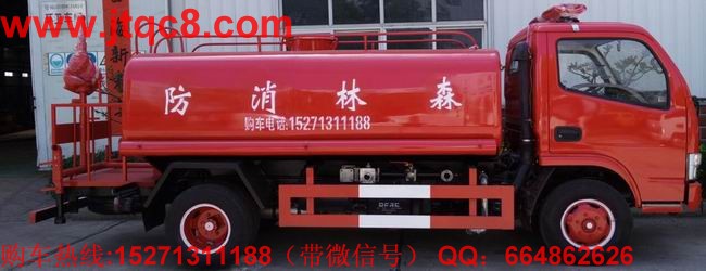 水罐消防車產業中長期六大目標和措施.jpg