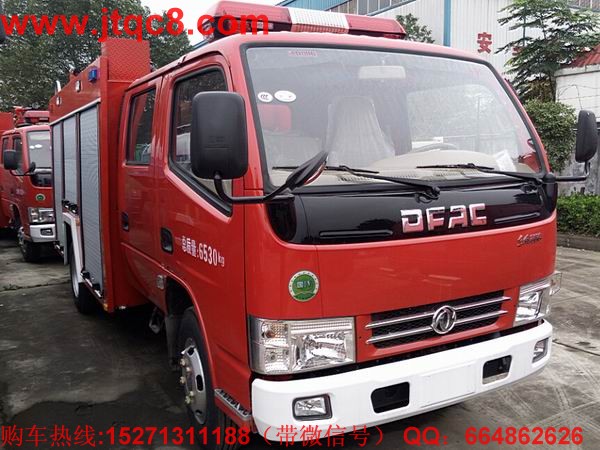 消防車業新站彰顯專業化服務新高度.jpg