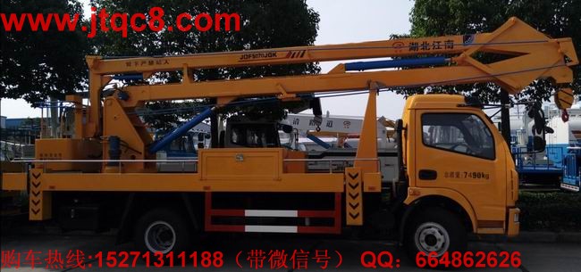 升降車市場今年連續第6個月下滑