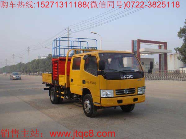 東風升降平臺車(10米)|市區高空升降車|小型微型登高車廠家直銷15271311188