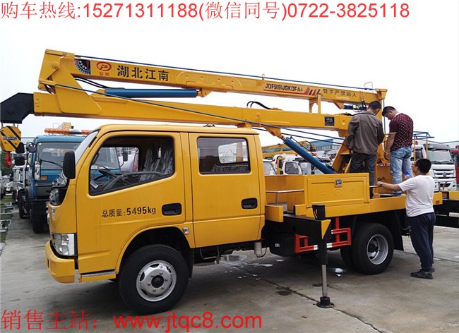 東風14米高空作業車|14米登高車|路燈車|路燈維修車