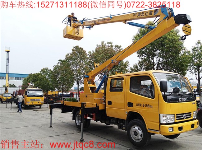 東風14米高空作業車|14米登高車|路燈車|路燈維修車15271311188