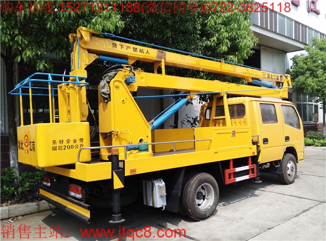 東風(fēng)16米高空作業(yè)車(國五)是在東風(fēng)底盤加裝上裝部分而成;液壓式三節(jié)折疊臂,最大作業(yè)高度16米,作業(yè)輻度7.3米; 采用國產(chǎn)、進(jìn)口換向閥及液壓油缸,換向平穩(wěn),操作靈活方便;隨車安裝四個液壓支腿,以保證整車在操作時(shí)的穩(wěn)定性與安全性;支腿與工作臂互鎖,安全可靠,防止誤操作過位.