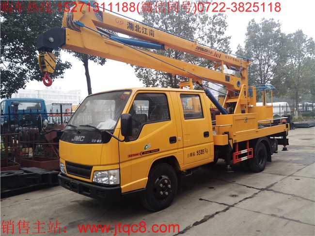 江鈴14米升降車(國五)|高空作業車|市政電力工程車|登高車廠家直銷15271311188