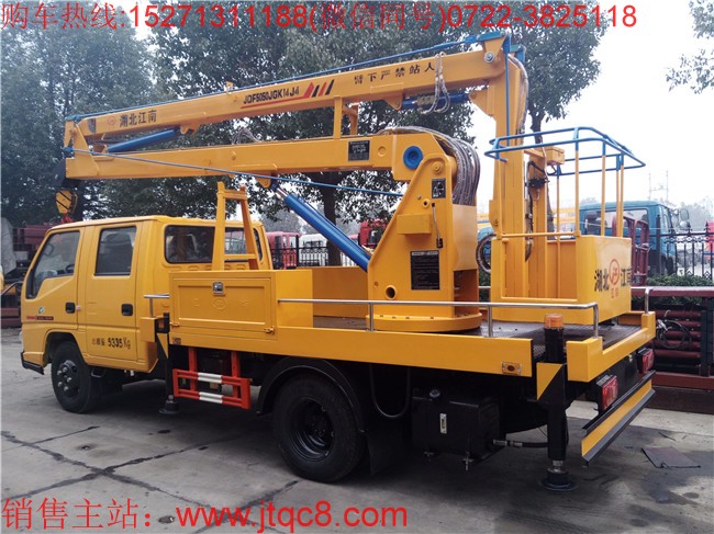 江鈴14米升降車(國五)|高空作業車|市政電力工程車|登高車廠家直銷15271311188
