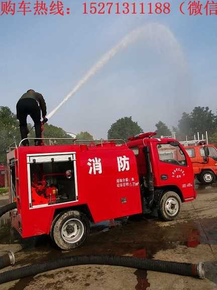 單排2噸小型消防車(國五)又稱簡易消防車,微型消防車,該車采用東風凱普特單排座底盤加上裝生產而成