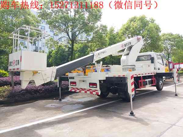 東風18米直臂升降車采用東風多利卡單排座底盤,朝柴103馬力發動機,工作臂采用直臂伸縮式,最大作業高度18米,帶200KG工作斗。