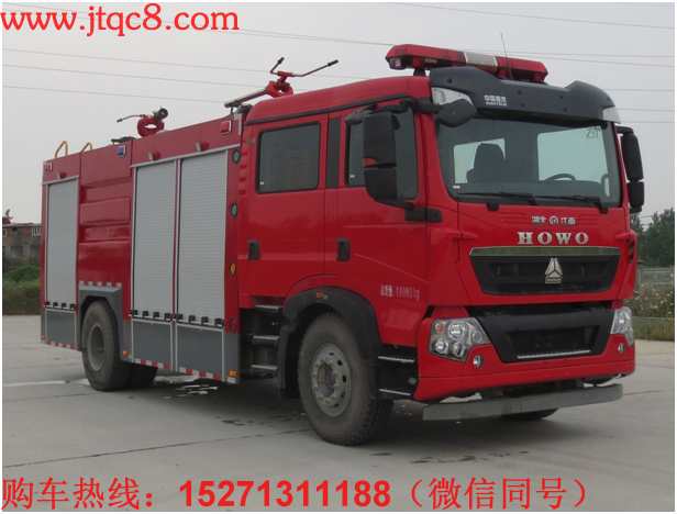 重汽豪沃干粉水泡沫聯用消防車